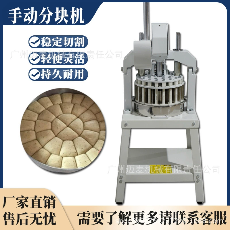 Ручной делитель теста 36, резак для теста для хлеба, 20 ручных делителей теста