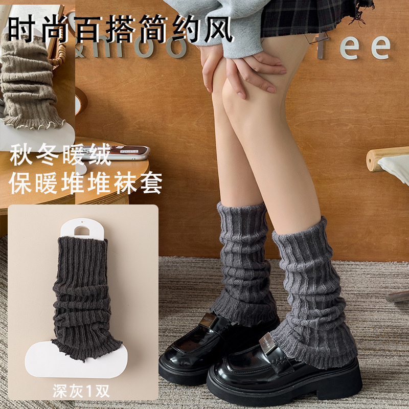 白色堆堆袜套女款春秋季配雪地靴小腿袜子配鲨鱼裤显瘦针织腿套女|undefined