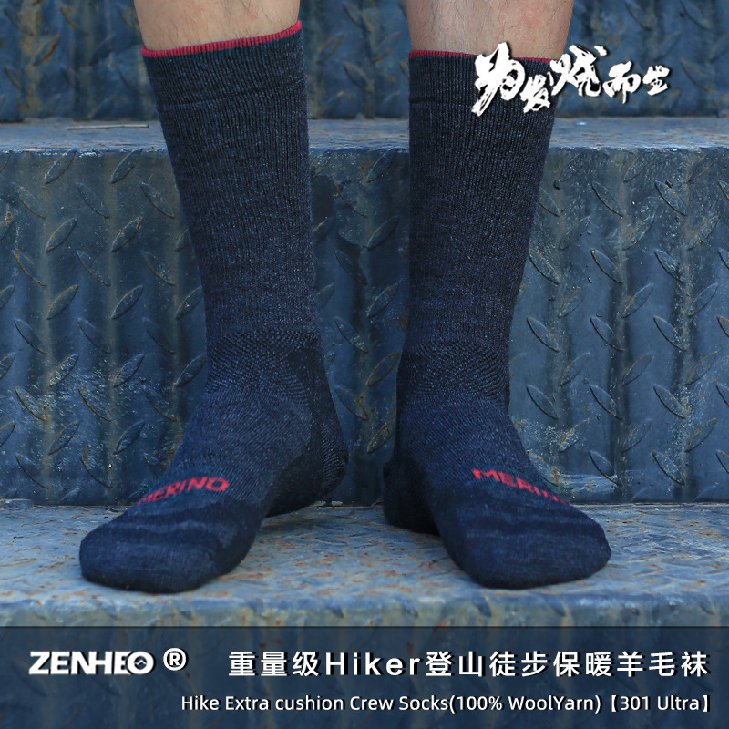 Full Function Enhanced Cushioning | Merino Wool Socks Outdoor Hiking Multipurpose Full Terry Full Wool Yarn