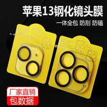 miPhone17pro䓻NĤ O16R^Ĥ14/12/13֙Cz^Ĥ