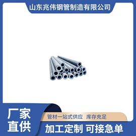 无缝管;不锈钢无缝管;螺旋管