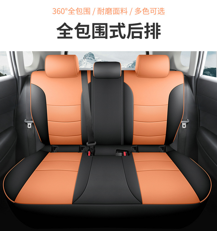 2024 Toyota Corolla RuiFang Dual Engine Applicable Car Seat Cover Pioneer Edition Elite Edition Four Seasons All-inclusive Cushion