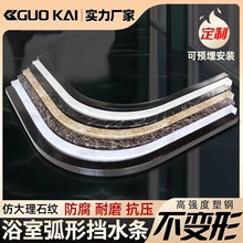 �A�������w��ԡ��ʯ���l���g��A�͓�ˮʯԡ�����Γ�ˮ�l���ԃr��