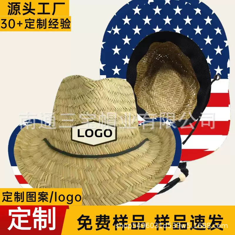 亚马逊跨境牛仔救生员草帽沙滩遮阳帽 Lifeguard Sun Hat定制贴布