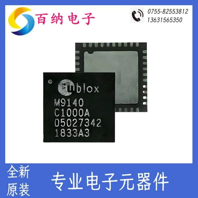 Оригинальный UBX-M9140-KA-C1009A. Новый швейцарский GNSS-модуль GNSS-модуль GNSS-модуль, запрос перед сделкой