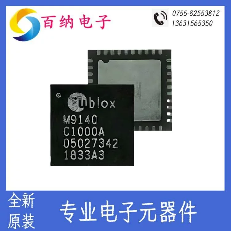 Оригинальный UBX-M9140-KA-C1009A. Новый швейцарский GNSS-модуль GNSS-модуль GNSS-модуль, запрос перед сделкой