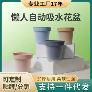 懒人自动吸水花盆圆形塑料简约绿萝多肉室内办公室桌面水培小花盆