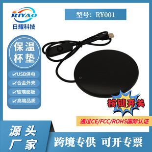 USB�a�ر��|ůů���a�ؼӟ�|�ӟᱭ�|���ر���ů���̄նYƷRY001