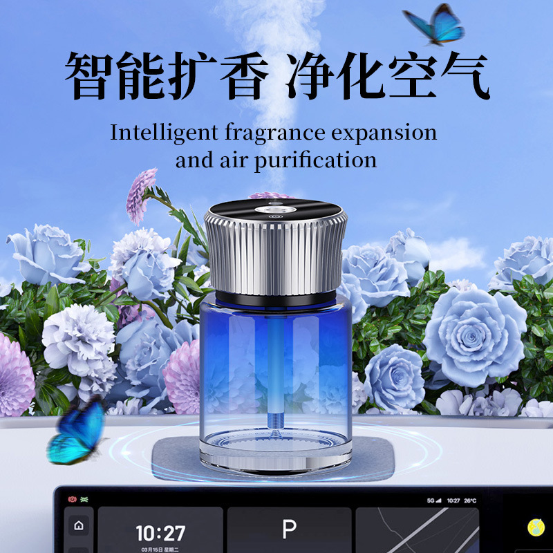 新款英文版随车启停智能喷雾车载香薰机  car fragrance diffuser|undefined