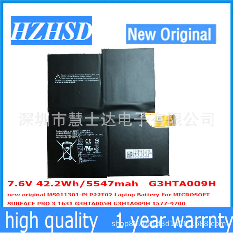 For Microsoft Surface PRO 3 1631 G3HTA009H G3HTA005H Tablet PC Battery