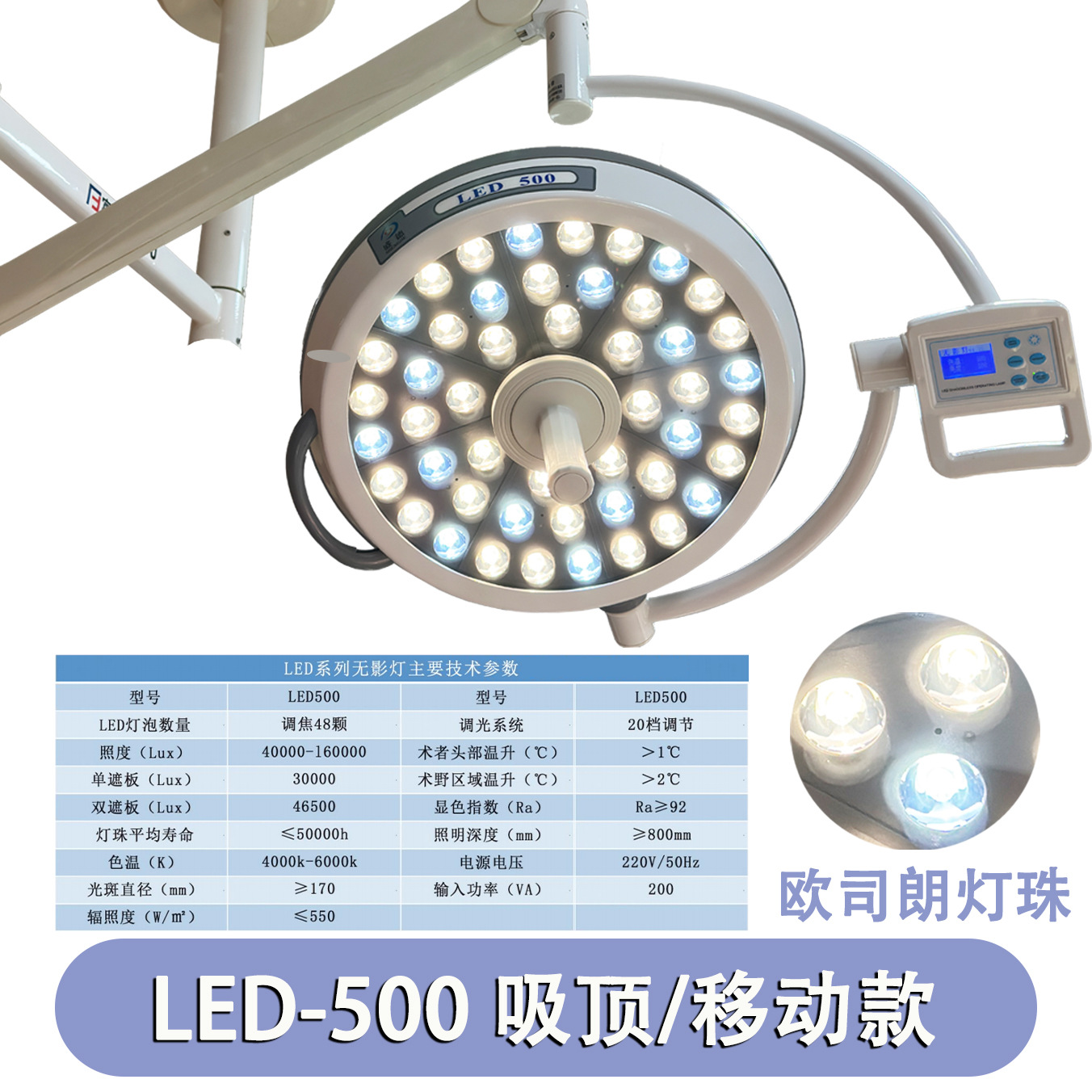 lámpara de LED sin sombra para quirófano especial lámpara de dos cabezas de alto rendimiento de color hospital plástico equipo de hospital de mascotas