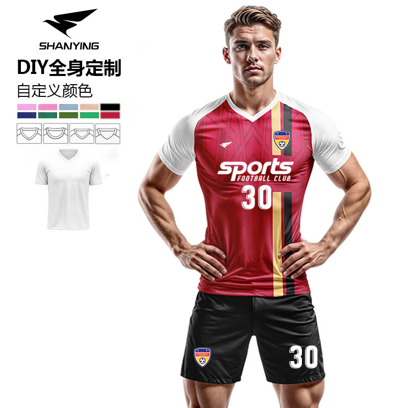 Football Uniform Set Digitally Printed Custom Youth Student Summer Breathable Short-Sleeved Personalized Football Training Uniform Speed Team