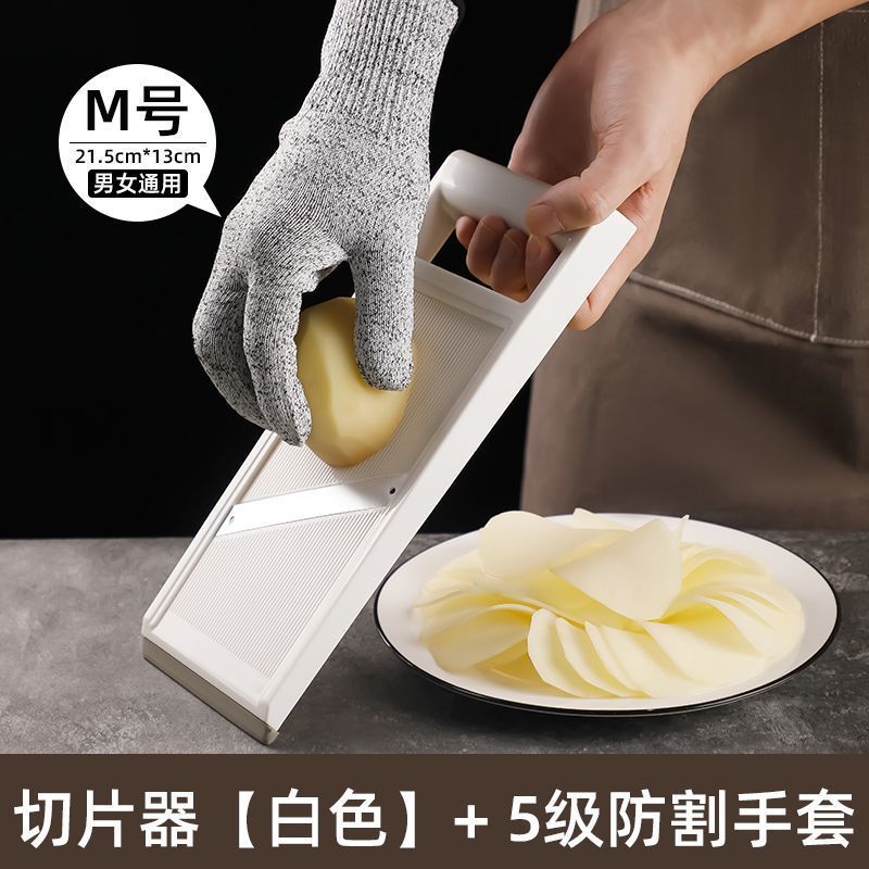 切片神器商用饭店火锅店土豆擦片器超薄烧烤莲藕薯片刨土豆切片器|undefined