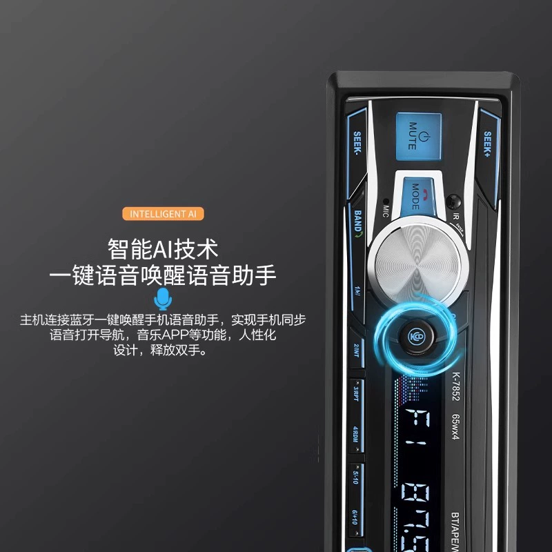 Универсальный USB флеш-драйв, 12V, 24V, Bluetooth, MP3
