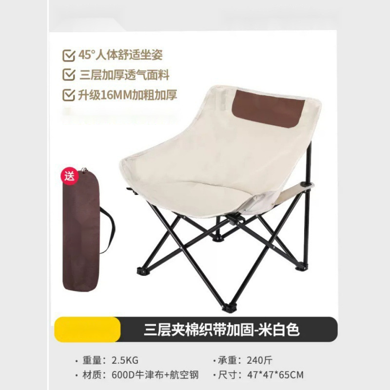 户外折叠椅便携钓鱼椅导演椅靠背椅露营装备包邮