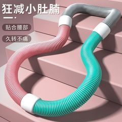 呼啦圈软圈弹簧加重瘦身成人减肥呼啦圈瘦肚健身燃脂家用瑜伽器材