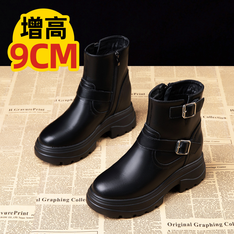 2025 New Inner Heightening 9cm Thick-Soled Mid-Calf Boots for Women, Ultra-Light and Non-Tiring, Genuine Leather Chelsea Short Boots