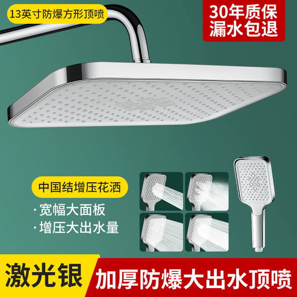 Shower big shower shower head Bathing the top spray rain cover home…