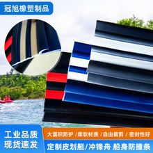 ���S���Ɲ�ˮͧ��ײ�l��ƤͧPVC��ĥ�l��ͧ��ײ�lƯ������߅�l