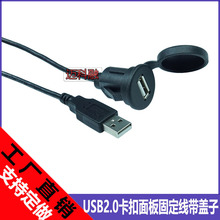 USB2.0ĸLˮ܇xPw侀UPIP