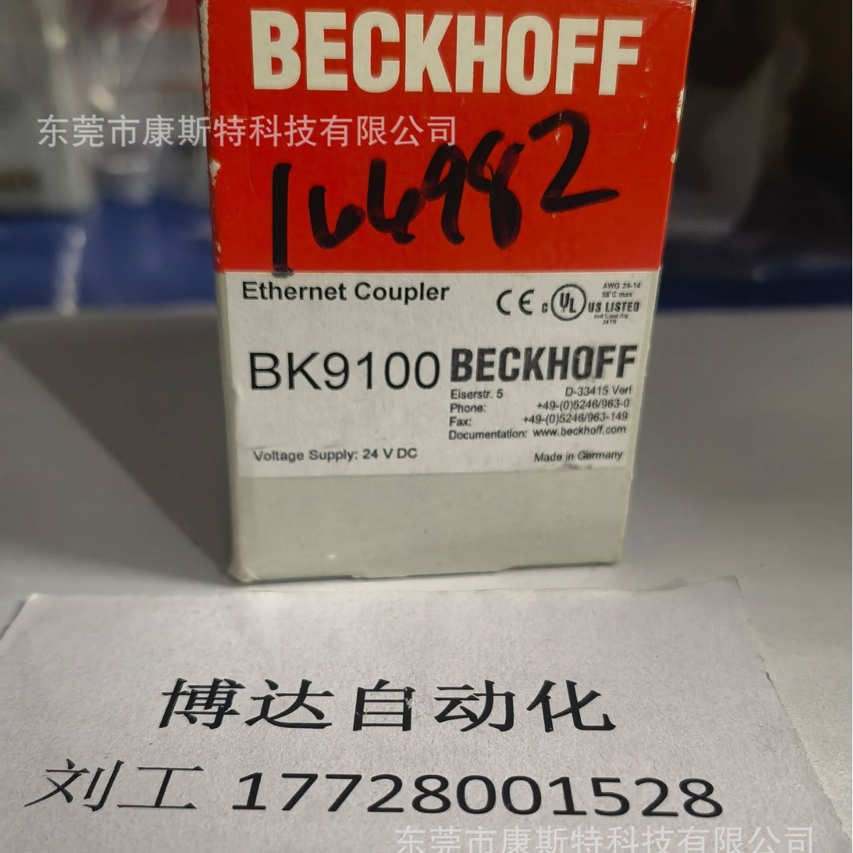 BK9100 BECKHOFF 控制器模块全新原装正品实拍现货顺丰包邮议价
