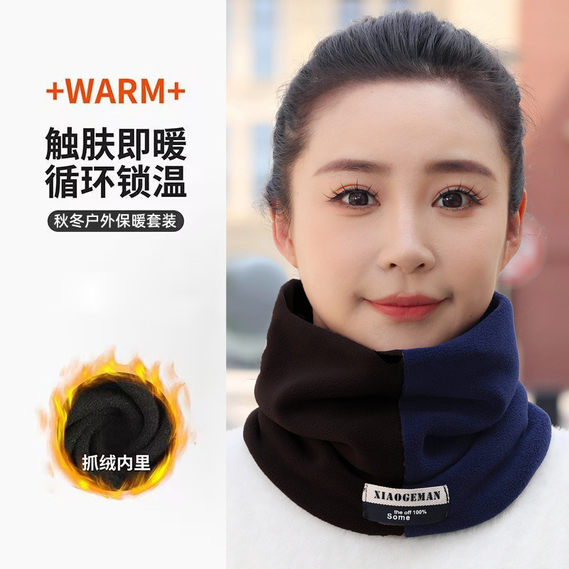 双拼色男女保暖脖套护脸防风防寒骑行套头围脖百搭升级加绒围脖|undefined