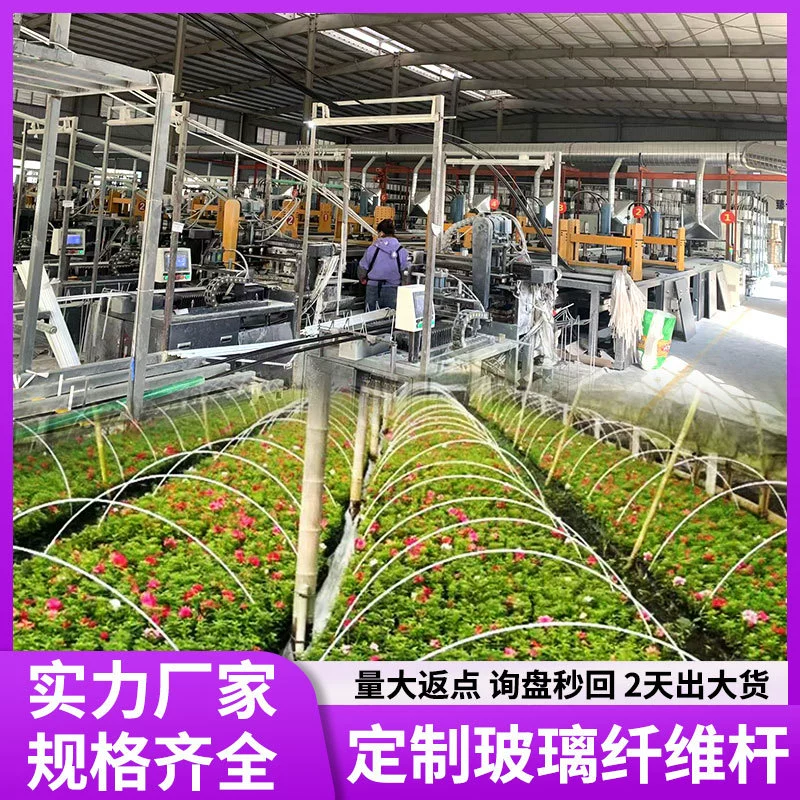Стекловолокнистый стержень для сельскохозяйственных навесных полок
