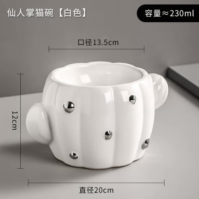 可爱加高猫碗陶瓷碗猫咪水碗不易打翻保护颈椎大口径餐盘防蚂蚁|undefined