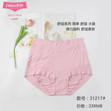 ����31217�¿�Ī������a������ѝŮ����ѝ͸�����m������ܛ�־�