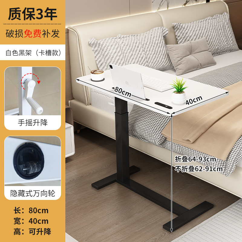 핸드 리프팅 모바일 USB (블랙 프레임 + 화이트 데스크탑) 80*40