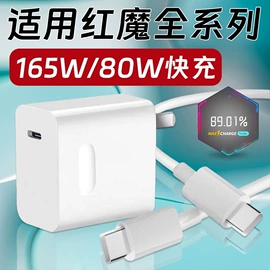 手机充电器;手机数据线;平板数据线