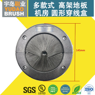 Cross-Border Southeast Asia V0 Flame Retardant Brush Grommet Round Square Threading Box Grommet Brush Outlet