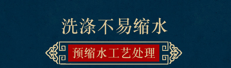 厂家直供全棉长绒棉婚庆提花刺绣绸缎婚庆四六件套多件套特价批发详情11