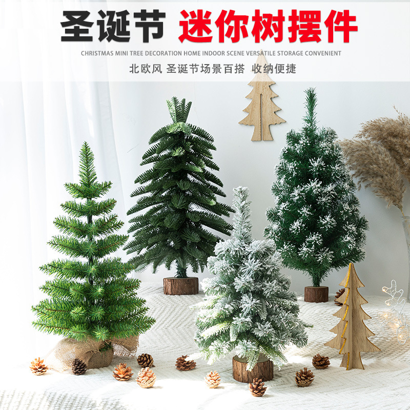 Children's small brand realistic decorations for kindergarten
