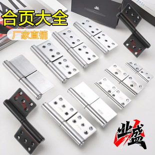 Stainless Steel Removable Loose-Leaf New Source Manufacturer Direct Sales Bathroom Wooden Door Fire Door Flag Type Hinge