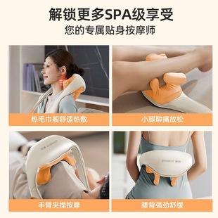 Cervical Spine Massager, Shoulder and Neck Shawl, Waist and Back Full Body Multifunctional Shoulder and Vertebra Massager