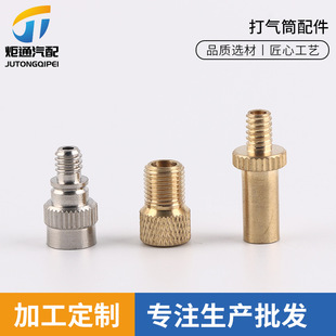 Pump Adapter French mouth American mouth British mouth inflatable volleyball inflatable needle French to American conversion joint air nozzle accessories