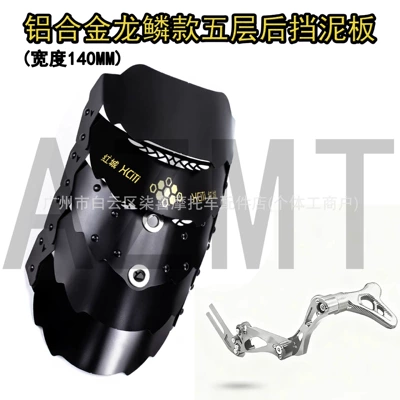 Core electric scooter, Electric vehicle fender - one-red-city-dragon-scale-5-layer-board-third-generation-silver-bracket