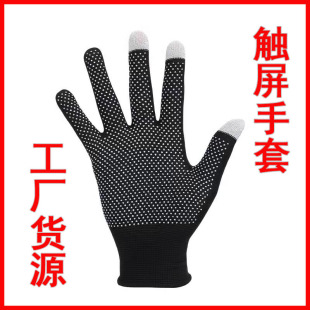Touch screen gloves electric car outdoor riding sun protection breathable Mountaineering Rock climbing 13-pin dispensing nylon non-slip gloves