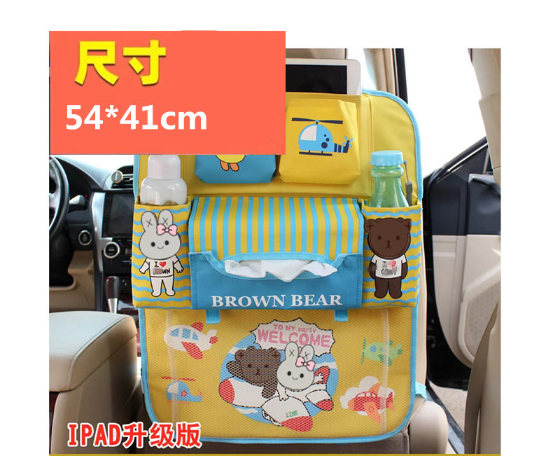 강화 곰 (노란색)