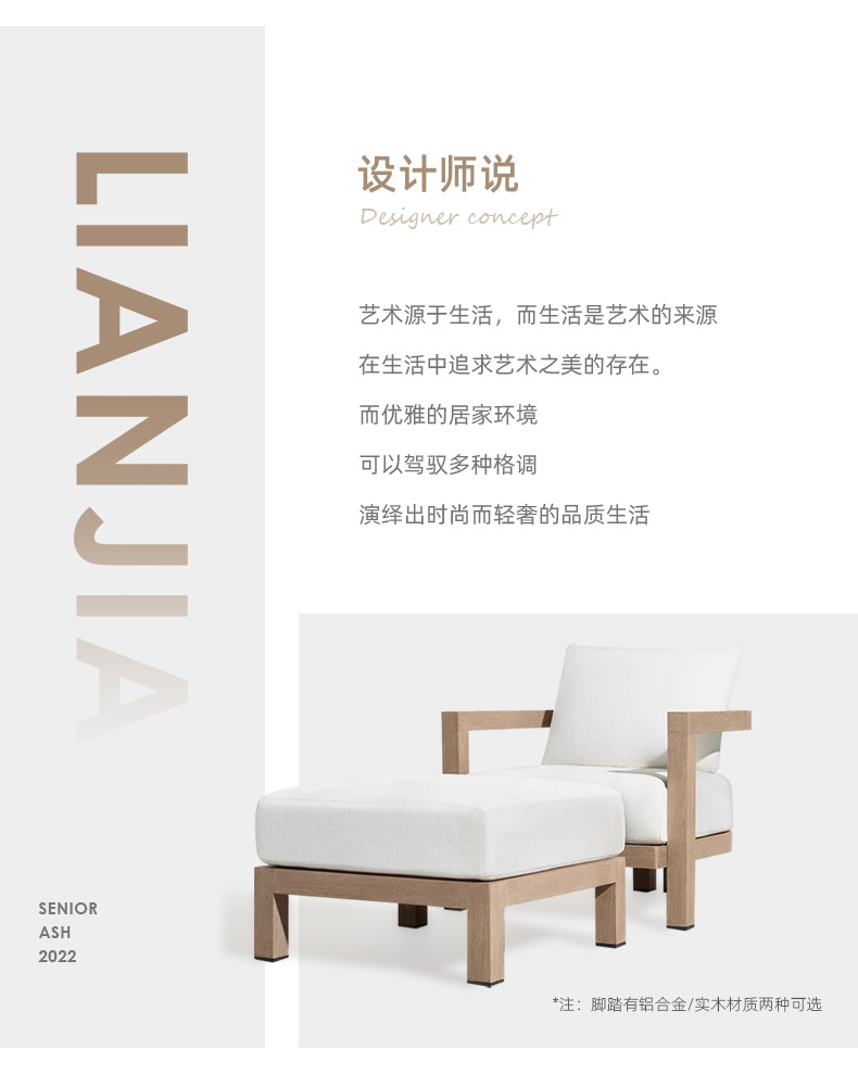 户外实木沙发_02.jpg