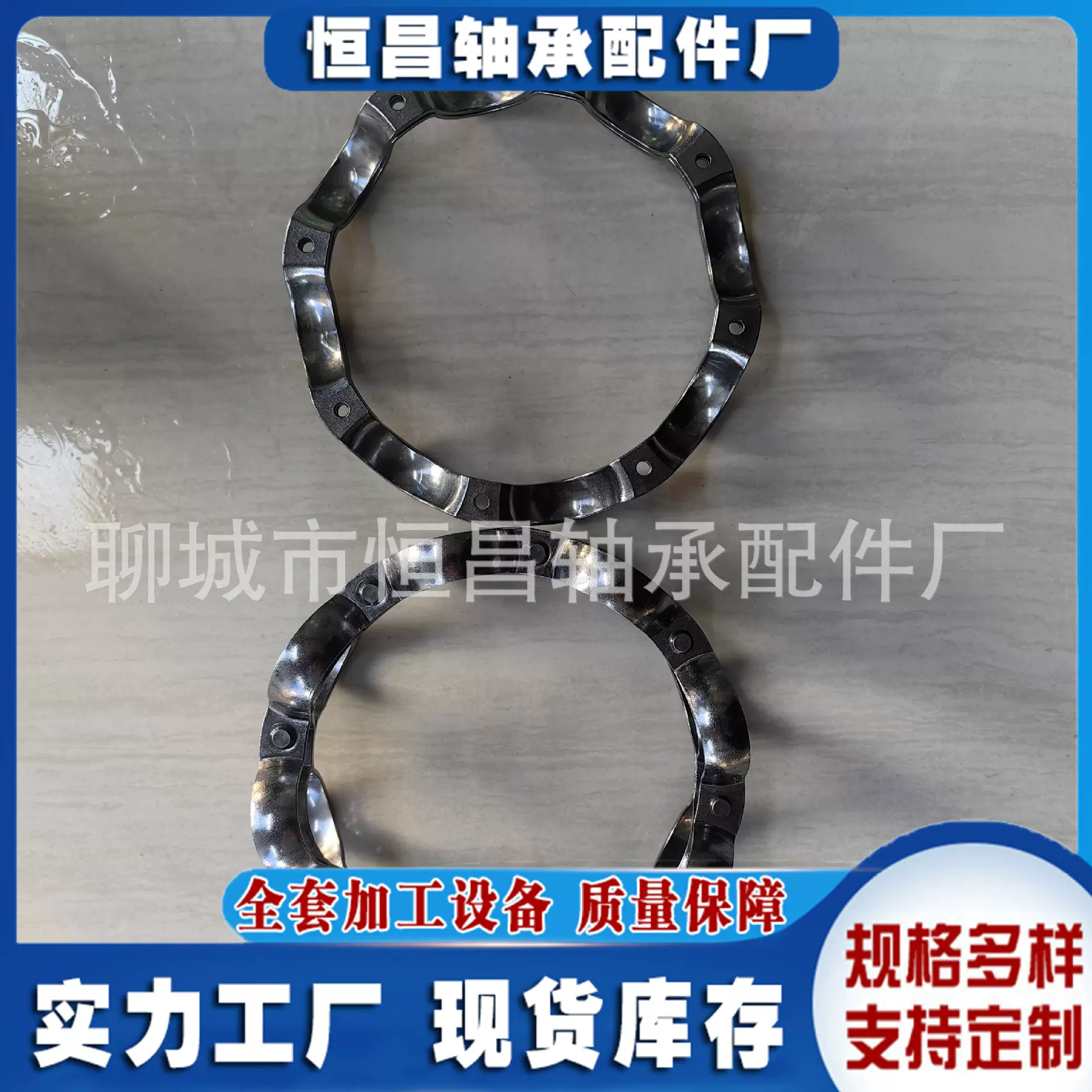 厂家现货批发轴承配件碳钢保持架 304不锈钢保持器冲压配件保持架