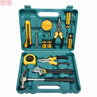 L5U8 9 12 13 16-piece set repair toolbox box household combination suit insurance car employment