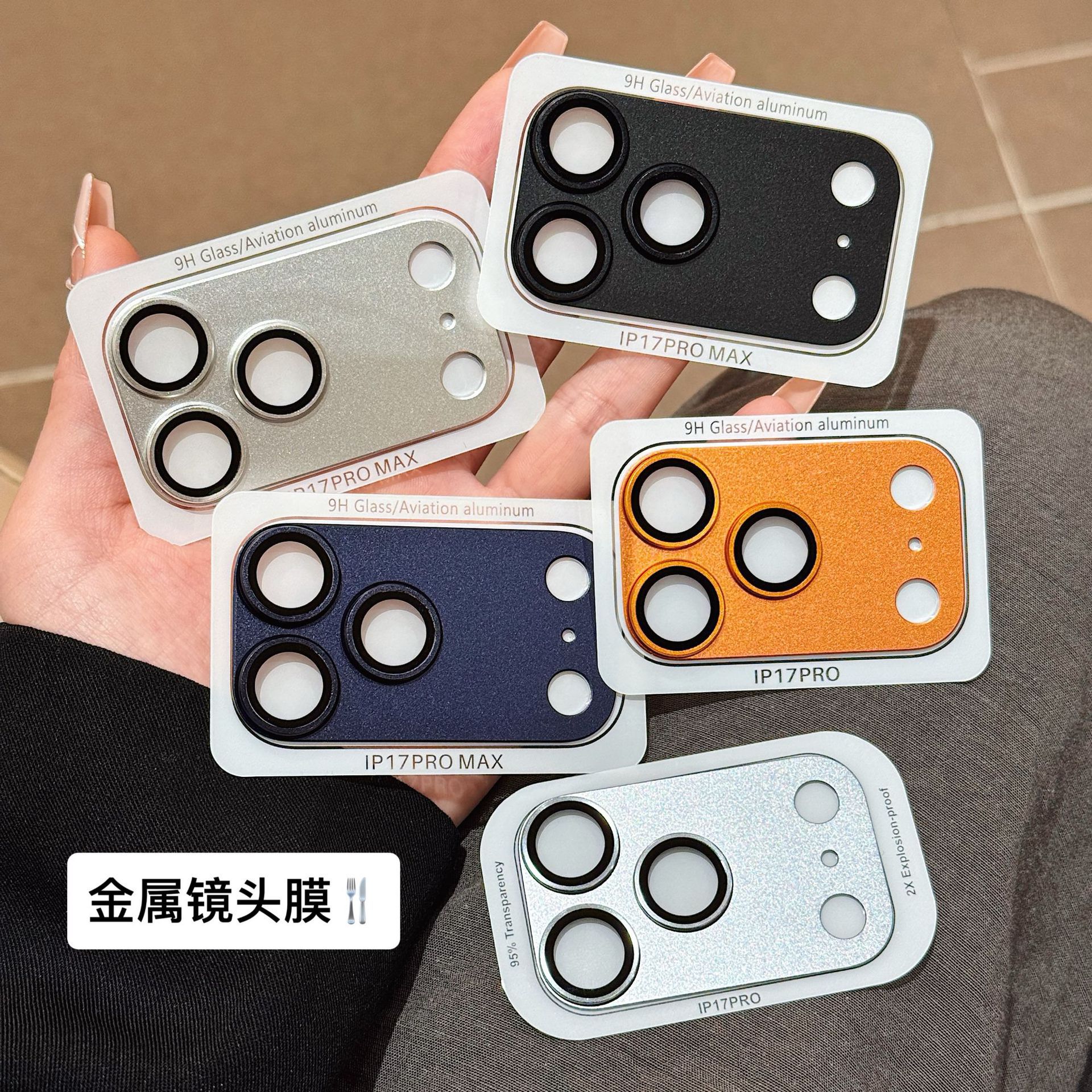 Suitable for Apple 17Air Hawkeye Lens Film Locator Iphone17Promax/17 Metal Lens Protective Film