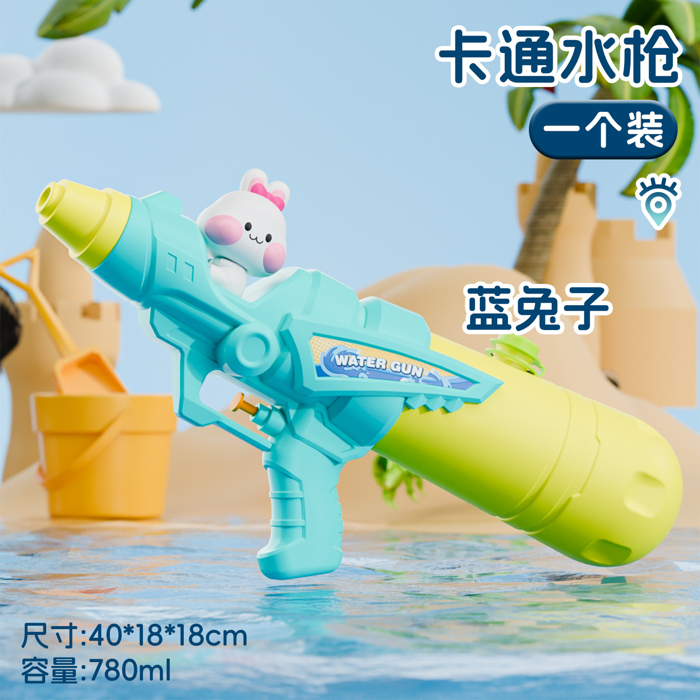 Pistola de agua de presión juguetes para niños rociadores de agua bebés con arena de gran capacidad jugando con agua niños y niñas artefactos mágicos image 10