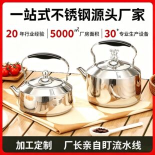 ����201/304/316L���P䓑���ˮ��¶�IҰ���ݲ�ؼ��ß�ˮ������