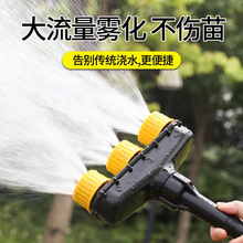 农用洒水浇地浇菜园林浇水浇花雾化喷头大棚育苗灌溉水泵水枪