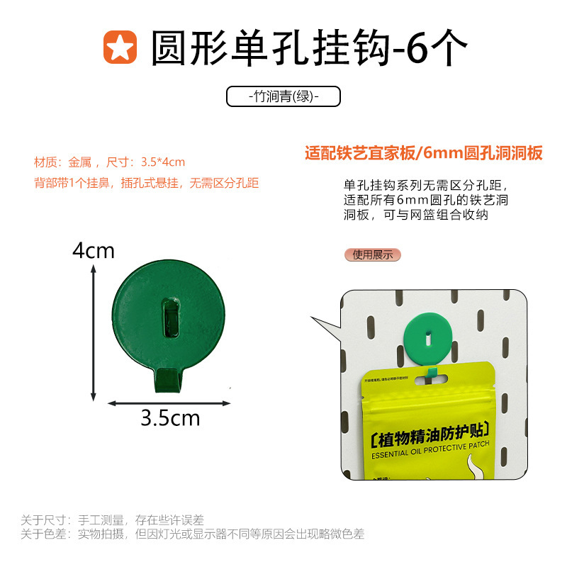 家庭用金属製の特別なフック収納ラックに適したホールボードアクセサリー DIY 装飾磁気吊り釘ディスプレイ|undefined