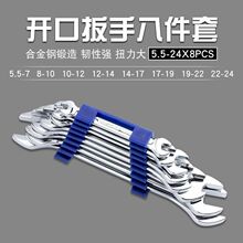12-1417-19���ڰ���һ��8����װ˫ͷ��������Ϻ�װ8-1022-24