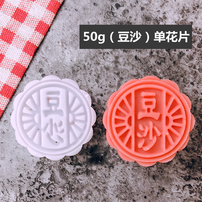 50克75g100g125带字广式月饼模具家用五仁商用模型印具手压式磨具|undefined
